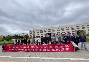 如皋中等專業(yè)學(xué)校來(lái)南通電站閥門(mén)參觀交流